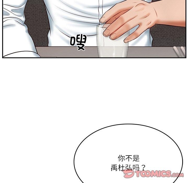 [韩国漫画] 财阀家的女婿 剧情,青年#[172P]-123