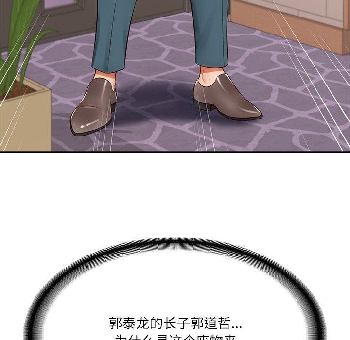 [韩国漫画] 财阀家的女婿 剧情,青年#[172P]-128