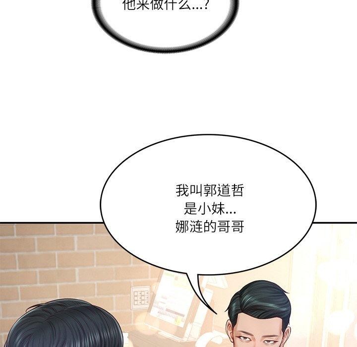 [韩国漫画] 财阀家的女婿 剧情,青年#[172P]-132