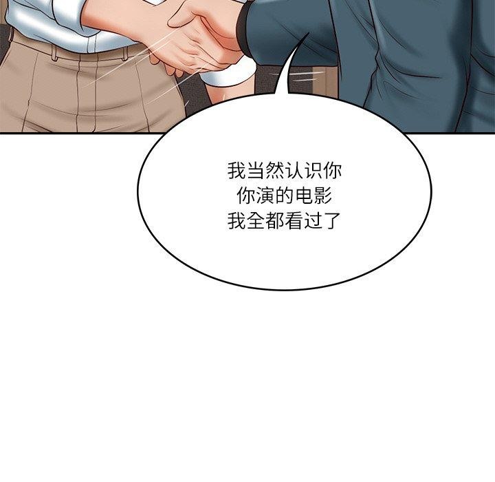[韩国漫画] 财阀家的女婿 剧情,青年#[172P]-136