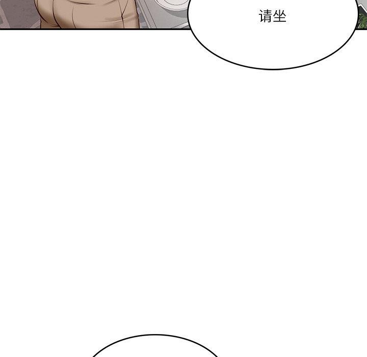 [韩国漫画] 财阀家的女婿 剧情,青年#[172P]-140