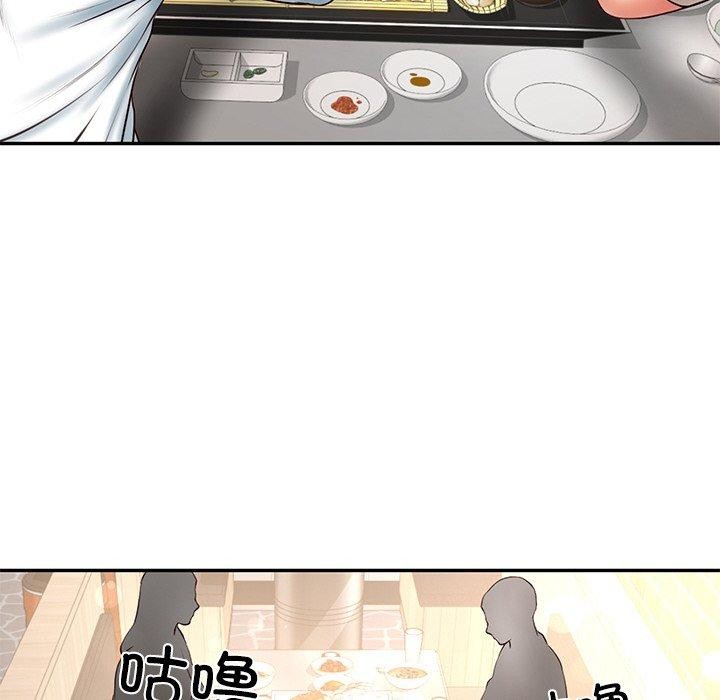 [韩国漫画] 财阀家的女婿 剧情,青年#[172P]-144