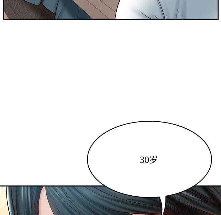 [韩国漫画] 财阀家的女婿 剧情,青年#[172P]-148
