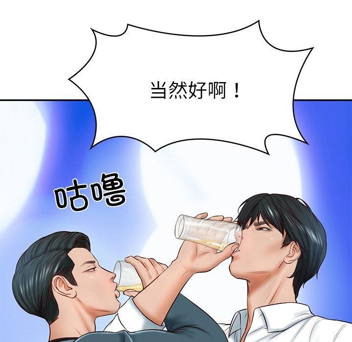 [韩国漫画] 财阀家的女婿 剧情,青年#[172P]-158