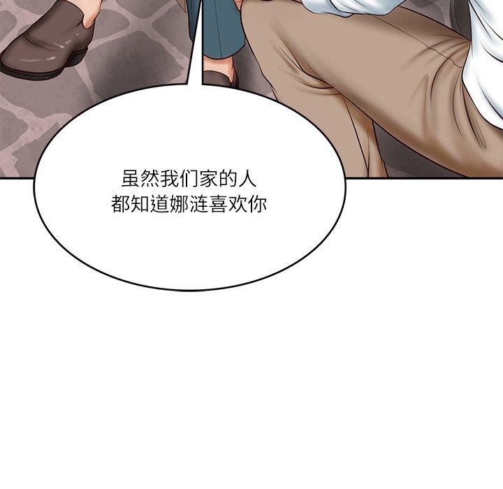 [韩国漫画] 财阀家的女婿 剧情,青年#[172P]-162