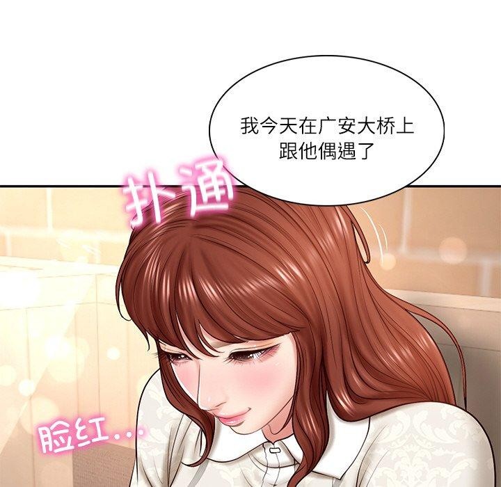 [韩国漫画] 财阀家的女婿 剧情,青年#[172P]-163