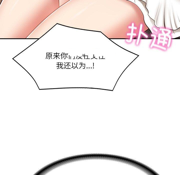 [韩国漫画] 财阀家的女婿 剧情,青年#[172P]-165