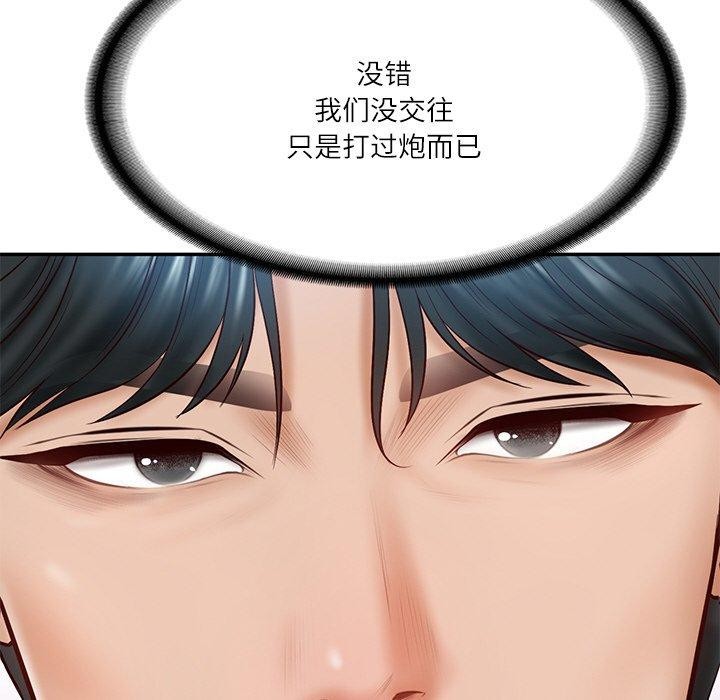 [韩国漫画] 财阀家的女婿 剧情,青年#[172P]-166