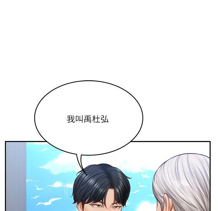 [韩国漫画] 财阀家的女婿 剧情,青年#[172P]-24