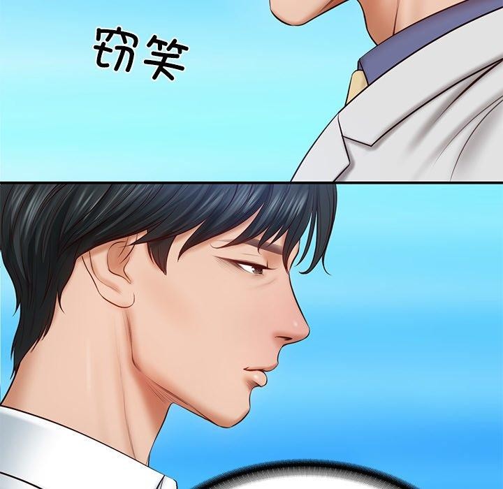 [韩国漫画] 财阀家的女婿 剧情,青年#[172P]-31