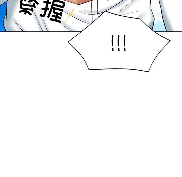 [韩国漫画] 财阀家的女婿 剧情,青年#[172P]-35