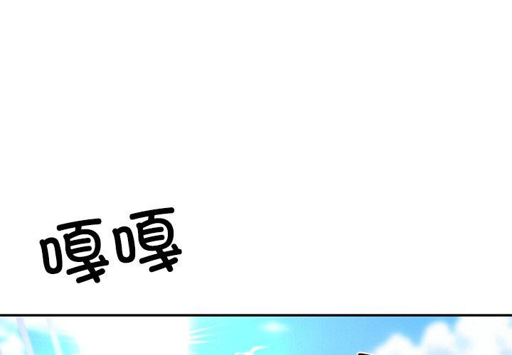 [韩国漫画] 财阀家的女婿 剧情,青年#[172P]-4