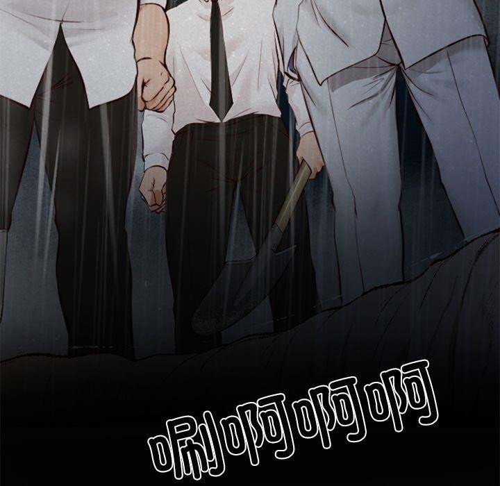 [韩国漫画] 财阀家的女婿 剧情,青年#[172P]-41