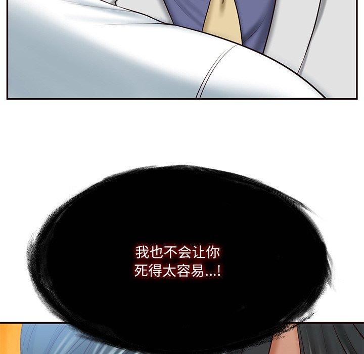 [韩国漫画] 财阀家的女婿 剧情,青年#[172P]-46