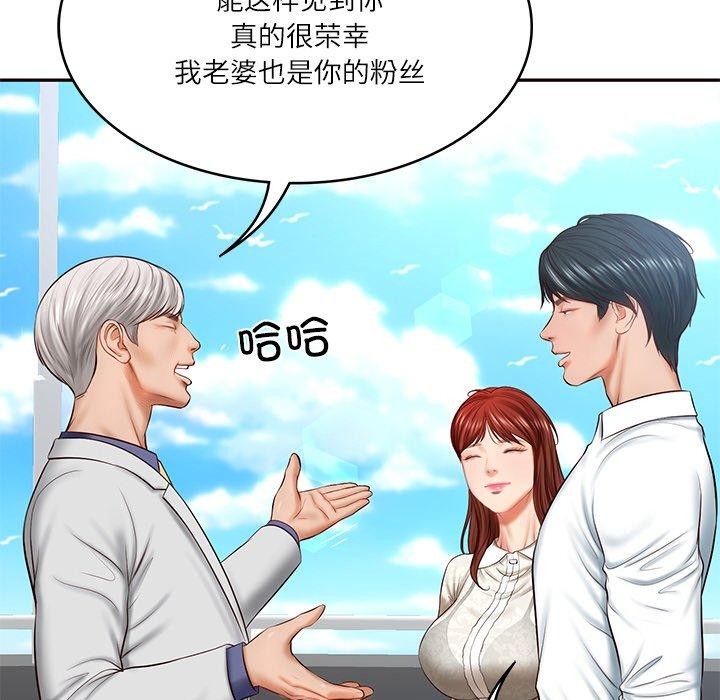 [韩国漫画] 财阀家的女婿 剧情,青年#[172P]-49
