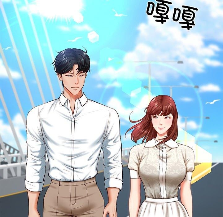 [韩国漫画] 财阀家的女婿 剧情,青年#[172P]-5
