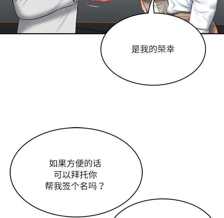 [韩国漫画] 财阀家的女婿 剧情,青年#[172P]-50