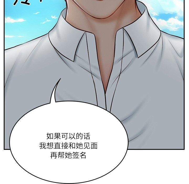 [韩国漫画] 财阀家的女婿 剧情,青年#[172P]-55