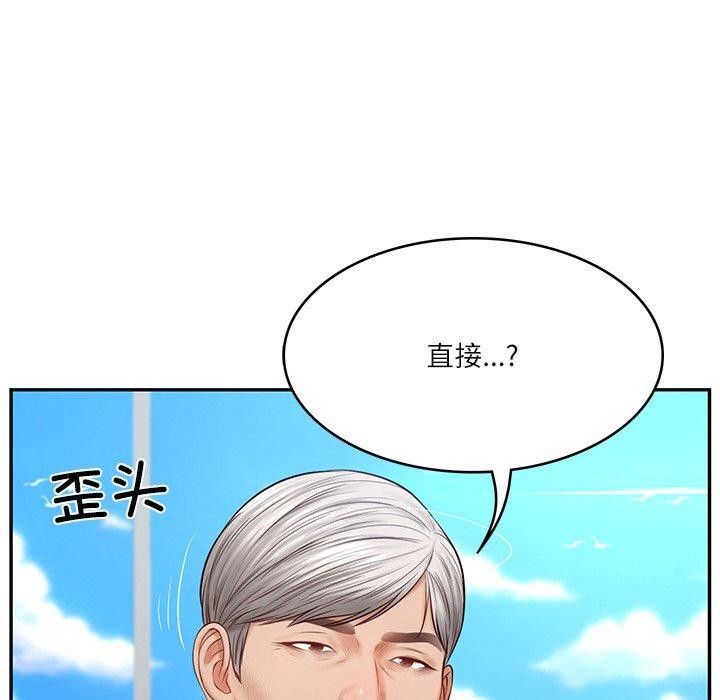 [韩国漫画] 财阀家的女婿 剧情,青年#[172P]-56