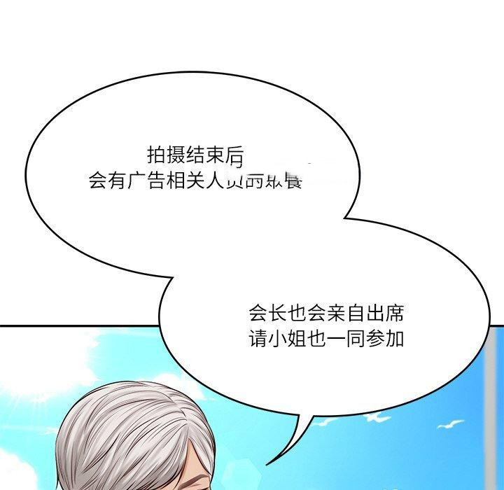 [韩国漫画] 财阀家的女婿 剧情,青年#[172P]-60