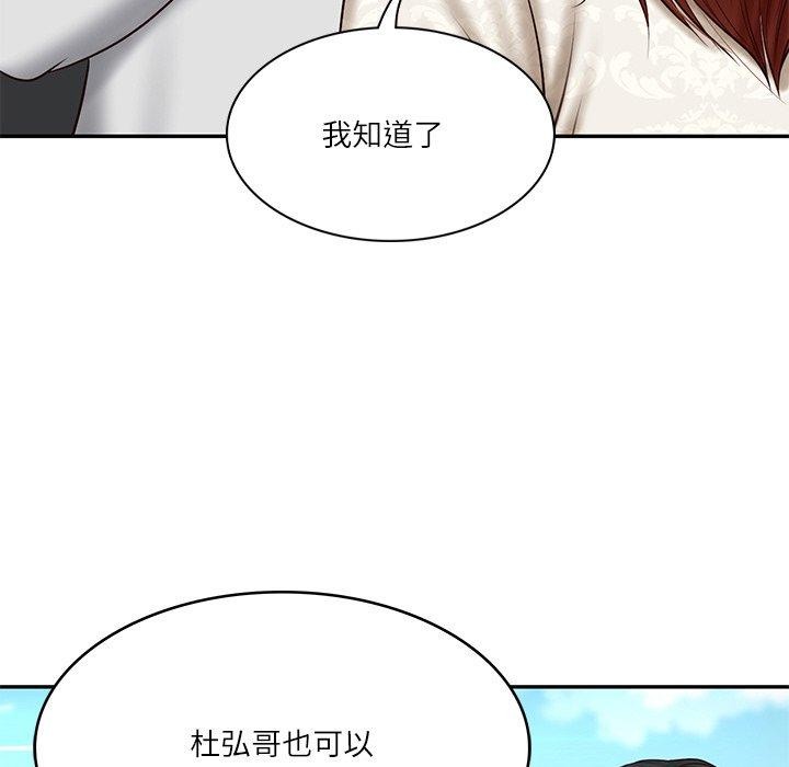 [韩国漫画] 财阀家的女婿 剧情,青年#[172P]-62