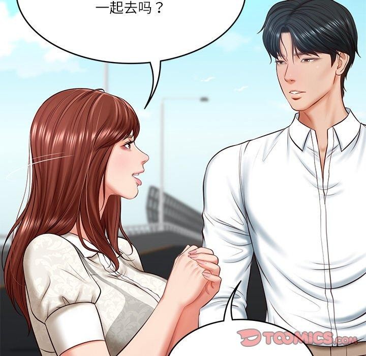 [韩国漫画] 财阀家的女婿 剧情,青年#[172P]-63