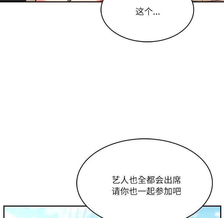 [韩国漫画] 财阀家的女婿 剧情,青年#[172P]-64