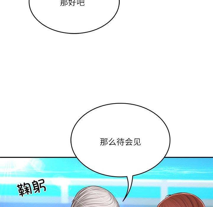 [韩国漫画] 财阀家的女婿 剧情,青年#[172P]-66