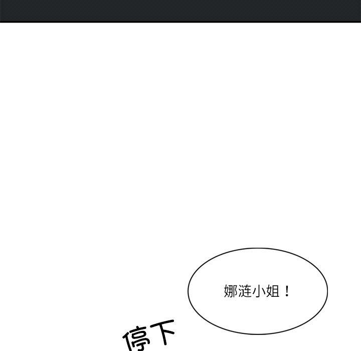 [韩国漫画] 财阀家的女婿 剧情,青年#[172P]-7