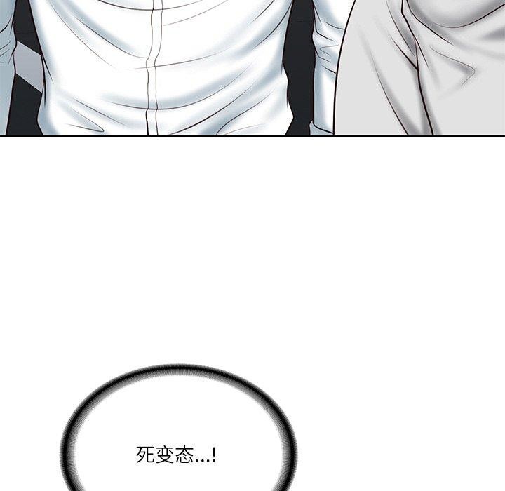 [韩国漫画] 财阀家的女婿 剧情,青年#[172P]-70