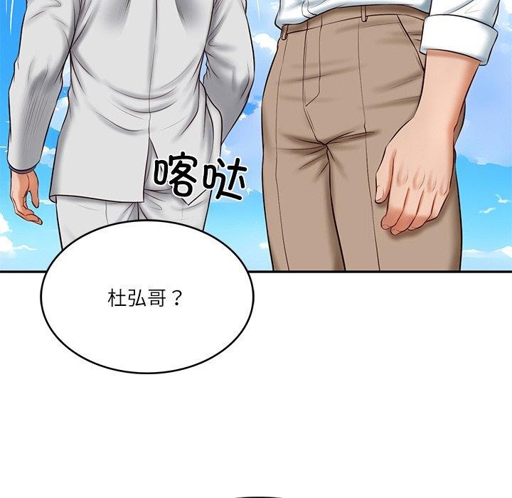 [韩国漫画] 财阀家的女婿 剧情,青年#[172P]-72