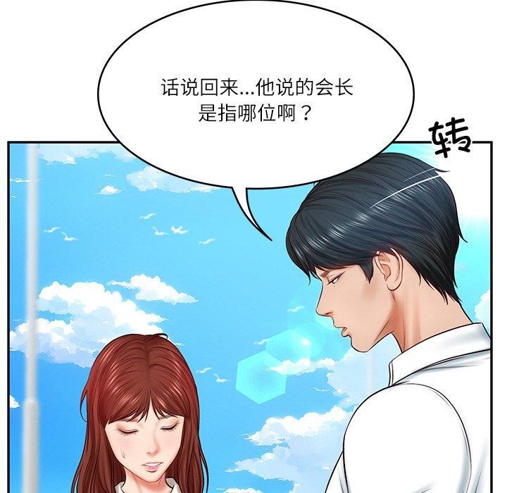 [韩国漫画] 财阀家的女婿 剧情,青年#[172P]-73