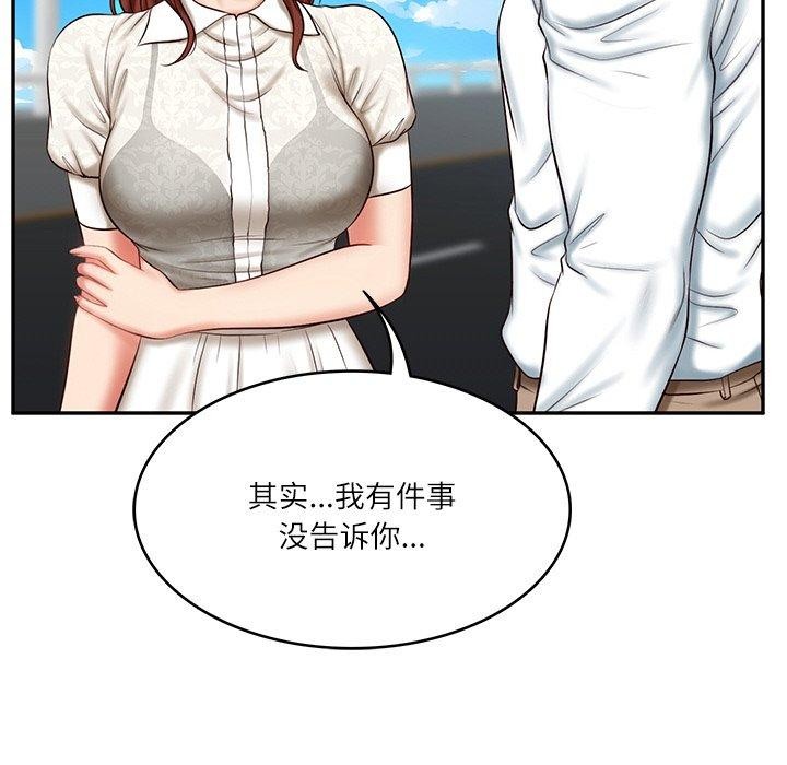 [韩国漫画] 财阀家的女婿 剧情,青年#[172P]-74