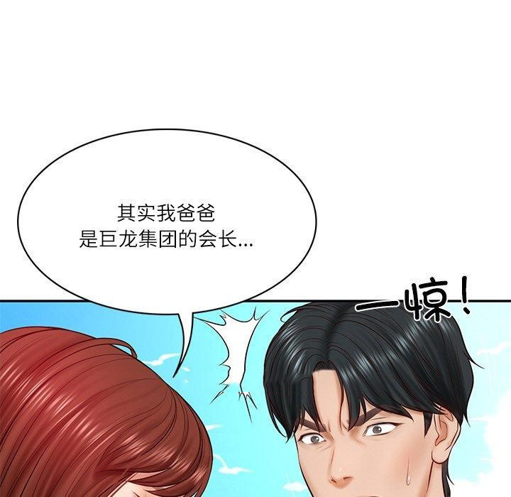 [韩国漫画] 财阀家的女婿 剧情,青年#[172P]-75
