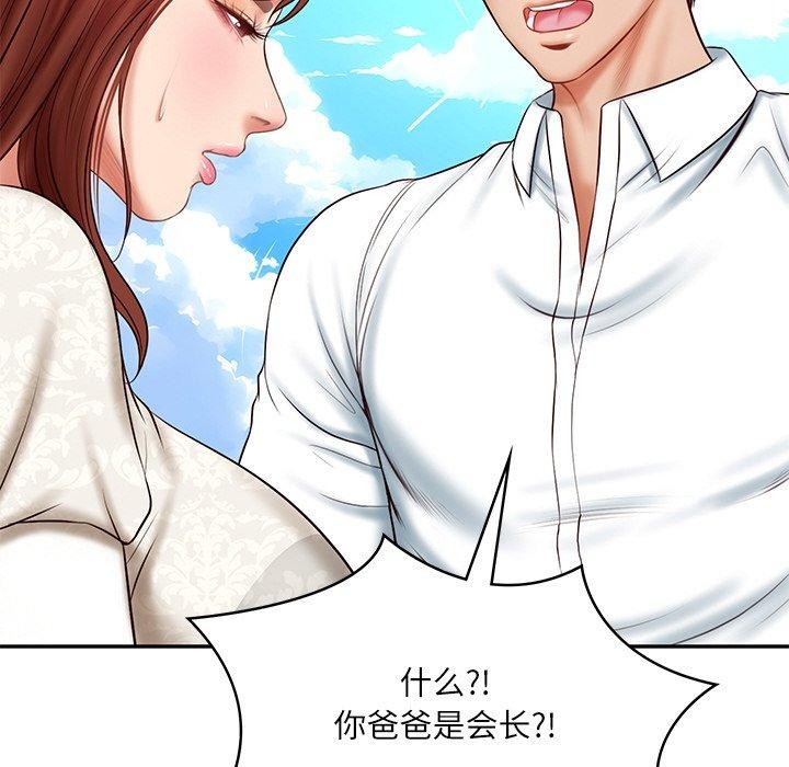 [韩国漫画] 财阀家的女婿 剧情,青年#[172P]-76
