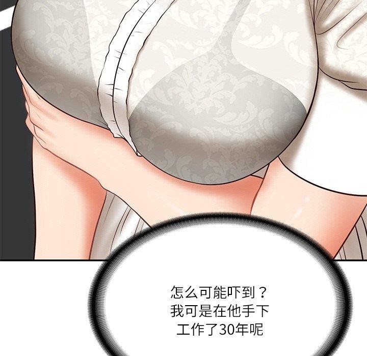 [韩国漫画] 财阀家的女婿 剧情,青年#[172P]-79