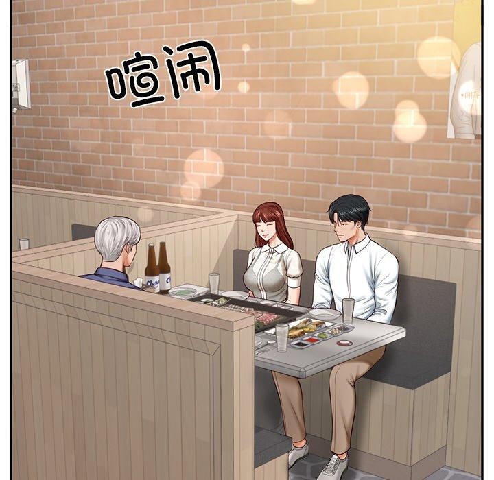 [韩国漫画] 财阀家的女婿 剧情,青年#[172P]-87
