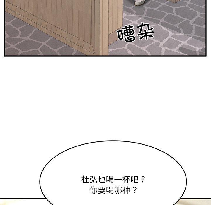 [韩国漫画] 财阀家的女婿 剧情,青年#[172P]-88