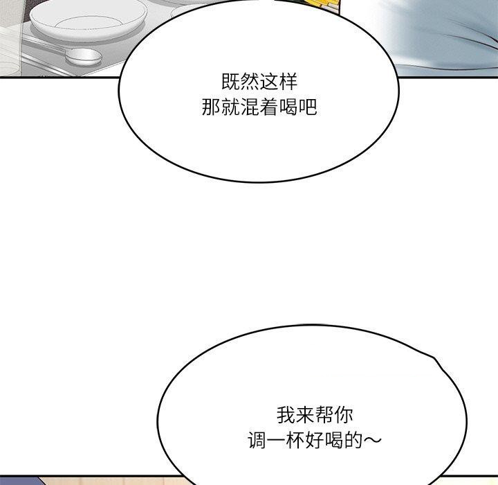 [韩国漫画] 财阀家的女婿 剧情,青年#[172P]-90