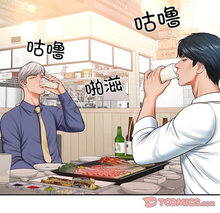 [韩国漫画] 财阀家的女婿 剧情,青年#[172P]-93