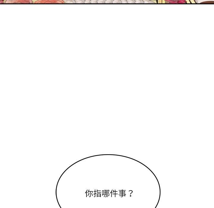 [韩国漫画] 财阀家的女婿 剧情,青年#[172P]-96
