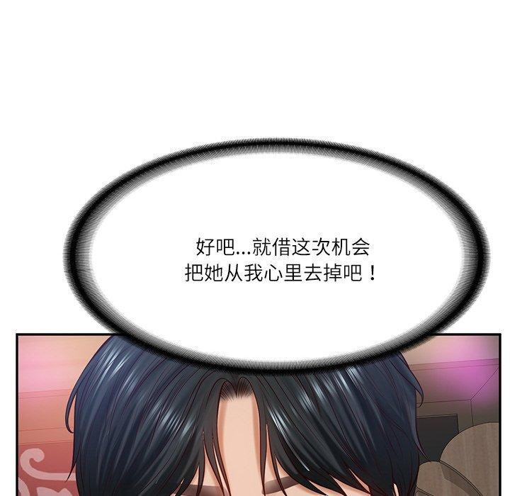 [韩国漫画] 财阀家的女婿 剧情,青年#[191P]-140