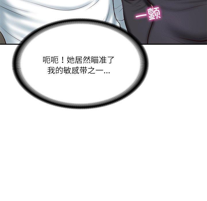 [韩国漫画] 财阀家的女婿 剧情,青年#[191P]-88