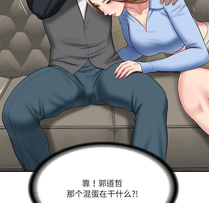 [韩国漫画] 财阀家的女婿 剧情,青年#[191P]-90