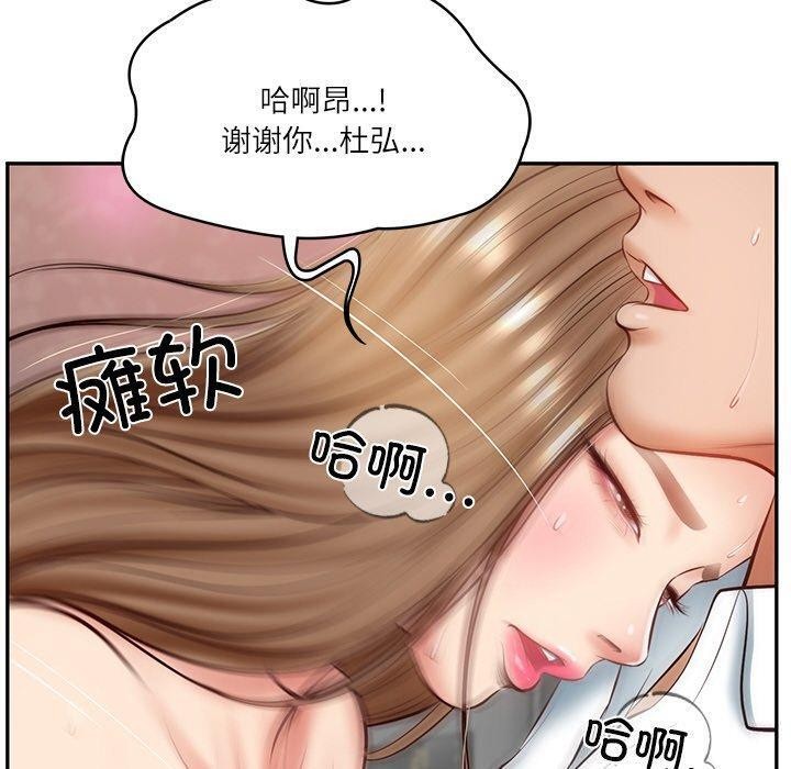 [韩国漫画] 财阀家的女婿 剧情,青年#[192P]-129