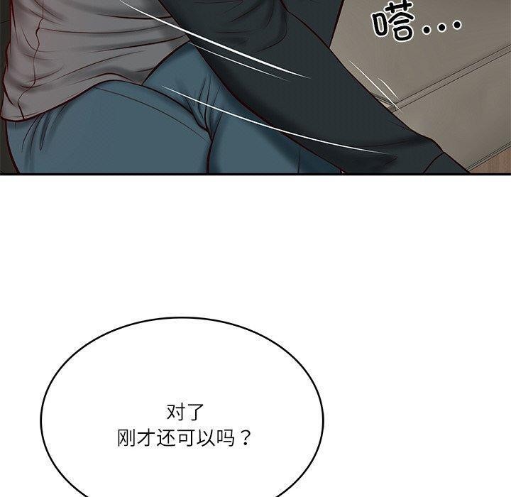 [韩国漫画] 财阀家的女婿 剧情,青年#[192P]-165
