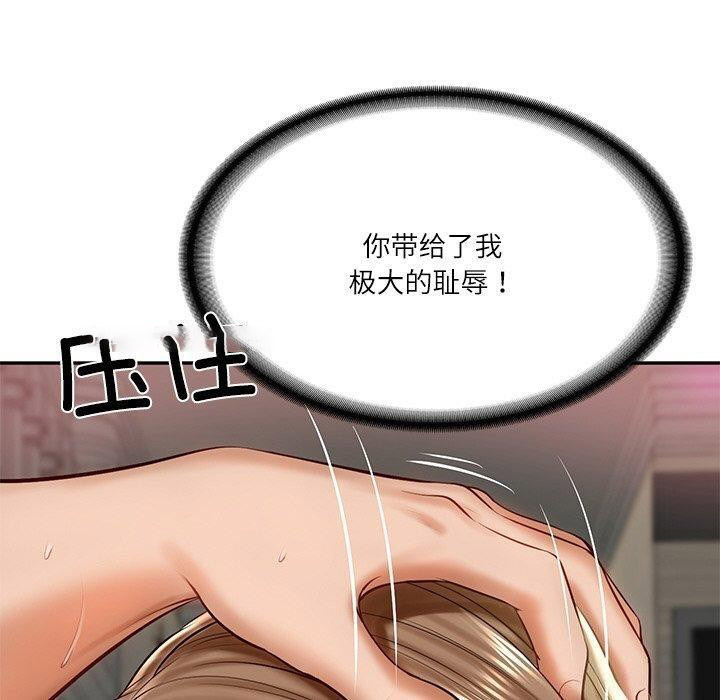 [韩国漫画] 财阀家的女婿 剧情,青年#[192P]-29