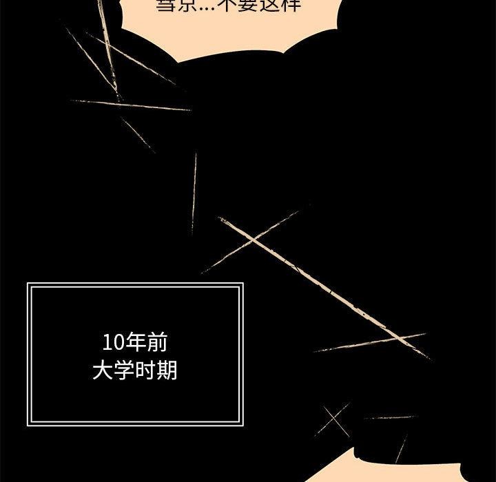 [韩国漫画] 怀孕契约 剧情,职场#[228P]-79