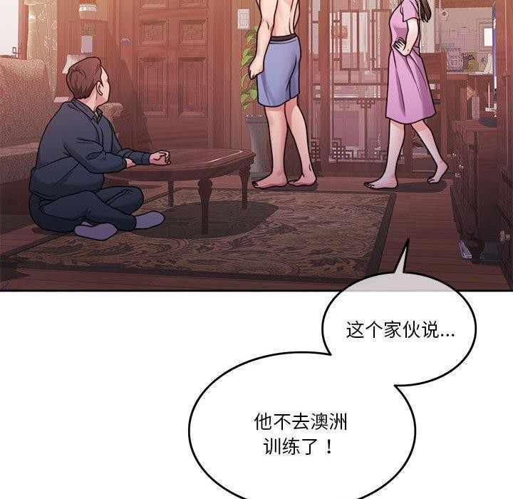[韩国漫画] 怀孕契约 剧情,职场#[167P]-26