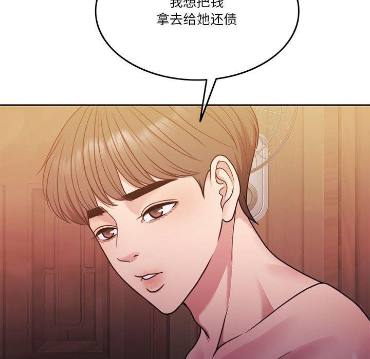 [韩国漫画] 怀孕契约 剧情,职场#[167P]-29
